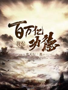 主角是红云鸿钧老祖冥河老祖鲲鹏的小说_红云鸿钧老祖冥河老祖鲲鹏小说全文免费阅读