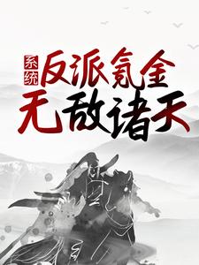 主角是古荒古清雪叶熏叶辰的小说_古荒古清雪叶熏叶辰最新章节