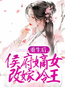 主角是唐汝唐媚沈鹤臣林氏的小说_唐汝唐媚沈鹤臣林氏免费小说