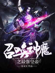 主角是张豹武弑冰妃秀秀的小说_张豹武弑冰妃秀秀小说全文免费阅读