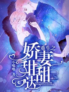 主角是乔奈奈乔依依陆昕宇沈枭羽的小说_乔奈奈乔依依陆昕宇沈枭羽小说全本