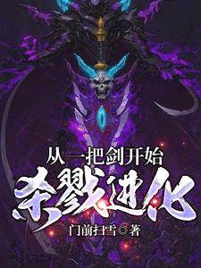主角是叶凡张天意钱家的小说_叶凡张天意钱家免费小说