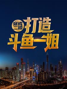 主角是秦小白苏婉清的小说_秦小白苏婉清免费阅读