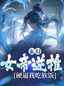 主角是杨凡洛清雪舞凝竹的小说_杨凡洛清雪舞凝竹小说免费阅读