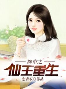 主角是苏云周广志周璐璐苏白河的小说_苏云周广志周璐璐苏白河小说最新章节