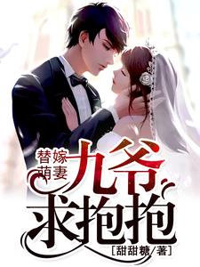 主角是安桃桃谭哥黄琛的小说_安桃桃谭哥黄琛小说免费阅读全文