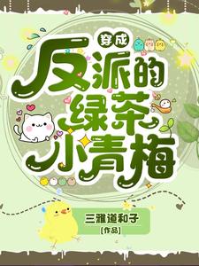 主角是季承远叶轻浅的小说_季承远叶轻浅最新章节