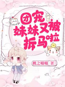 主角是黎枝陆沉封奕的小说_黎枝陆沉封奕免费小说