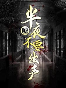 主角是张烁夏雨李阳赵刚的小说_张烁夏雨李阳赵刚最新全本小说