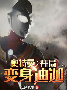主角是方源梦比优斯大古百慕拉的小说_方源梦比优斯大古百慕拉免费全本