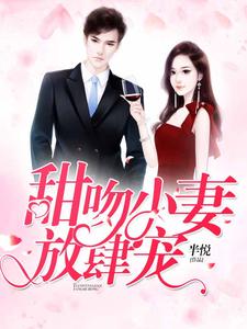 主角是姜丝丝卫靖臣的小说_姜丝丝卫靖臣全本免费阅读