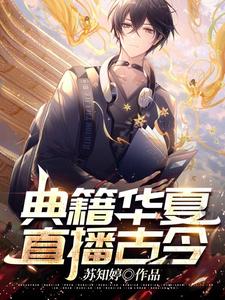 主角是宁安李总梁总梁心的小说_宁安李总梁总梁心最新免费