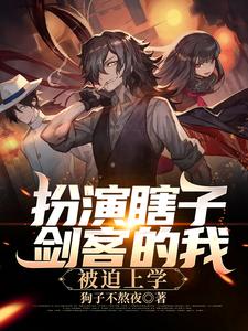 主角是白夜小月大宝的小说_白夜小月大宝无弹窗大结局