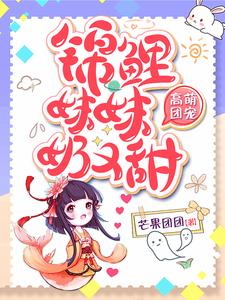 主角是晏若宸颜星儿颜羽颜家的小说_晏若宸颜星儿颜羽颜家全本免费阅读