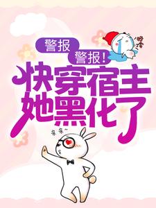 主角是沐颜江城林一凡的小说_沐颜江城林一凡全文阅读