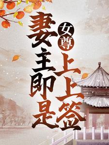 主角是顾叶曲悠的小说_顾叶曲悠免费全本阅读