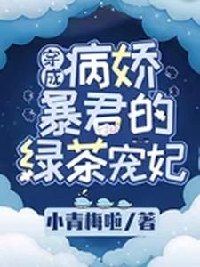 主角是沈妙妙秦婉卿墨云烨谢吟霜的小说_沈妙妙秦婉卿墨云烨谢吟霜小说全文阅读