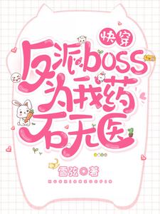 主角是辛玖玖辛涵汪丞江烨城的小说_辛玖玖辛涵汪丞江烨城最新小说