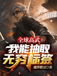 主角是秦昊白禹东的小说_秦昊白禹东最新小说