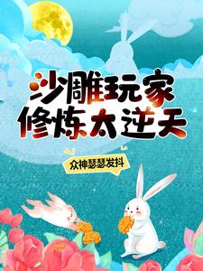 主角是夜羽萧圭的小说_夜羽萧圭小说免费阅读