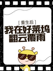 主角是凯文凯奇朱莉莎尔玛·海雅克的小说_凯文凯奇朱莉莎尔玛·海雅克小说免费阅读