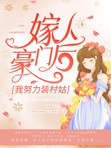 主角是霍云城舒情霍母霍倩的小说_霍云城舒情霍母霍倩最新免费