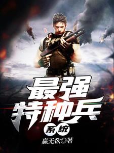 主角是江凡王延海何晨光王艳兵的小说_江凡王延海何晨光王艳兵小说无广告