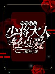 主角是楚涵顾逸默傅娴婷赵家的小说_楚涵顾逸默傅娴婷赵家小说无广告