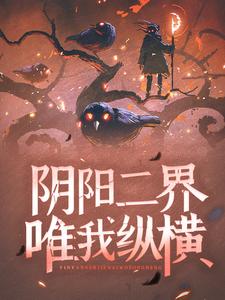 主角是姜河老爹爷爷老妈的小说_姜河老爹爷爷老妈全文阅读