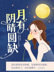 主角是木羽小李男子女子的小说_木羽小李男子女子全本免费阅读