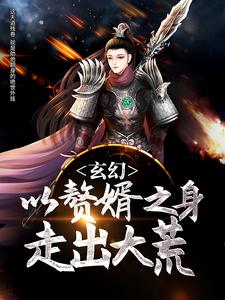 主角是林云林真龙擎天候洛长宁的小说_林云林真龙擎天候洛长宁小说无广告