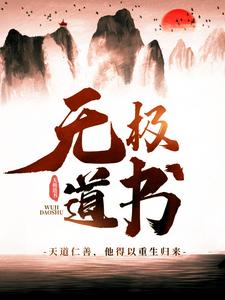 主角是叶无极紫琼叶尘叶风的小说_叶无极紫琼叶尘叶风小说全本章节