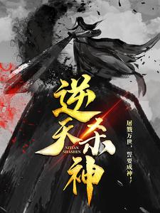 主角是谭云柳如烟司徒剑南南宫玉沁的小说_谭云柳如烟司徒剑南南宫玉沁全文阅读