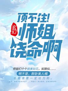 主角是凌风凌清的小说_凌风凌清免费全本
