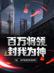 主角是楚惊蛰楚玉徐枫林诗语的小说_楚惊蛰楚玉徐枫林诗语全本免费阅读