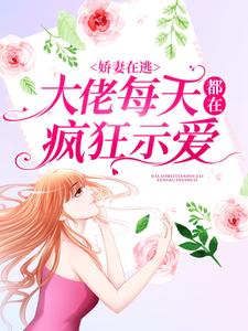 主角是白子涵贺长麟的小说_白子涵贺长麟无弹窗大结局