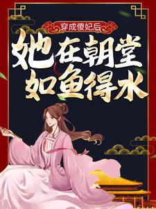主角是穆清歌凤月冥半夏穆芷兰的小说_穆清歌凤月冥半夏穆芷兰免费全本阅读