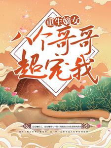 主角是沈听雪容恒沈依依沈成廷的小说_沈听雪容恒沈依依沈成廷无弹窗大结局