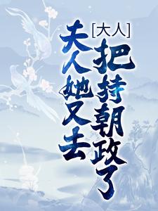 主角是赵无忧李皇后明妃王嫔的小说_赵无忧李皇后明妃王嫔最新免费