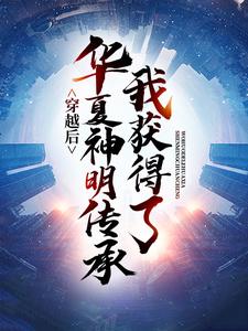 主角是赵飞宇王帅奥古斯爱丽丝的小说_赵飞宇王帅奥古斯爱丽丝小说全文免费阅读