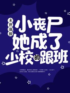 主角是陆焱沐棠的小说_陆焱沐棠免费小说