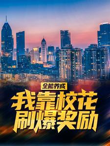 主角是花灵诗墨凌城的小说_花灵诗墨凌城免费全本