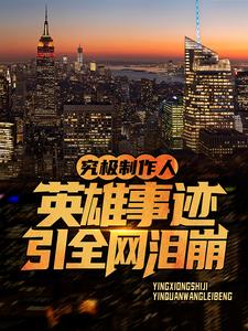 主角是楚北坤少博博雷公的小说_楚北坤少博博雷公最新免费