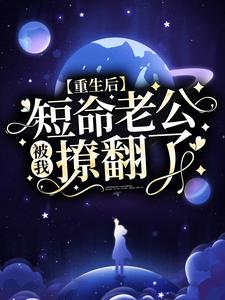 主角是陆熙然付雪云邵文泽乔丽哲的小说_陆熙然付雪云邵文泽乔丽哲免费全本阅读