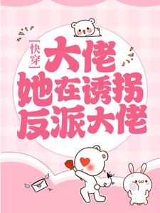 主角是苏窈傅临寒傅钦慕蓉蓉的小说_苏窈傅临寒傅钦慕蓉蓉小说无弹窗