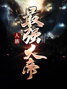 主角是陈无道陈冰陈文轩姜明月的小说_陈无道陈冰陈文轩姜明月小说无弹窗