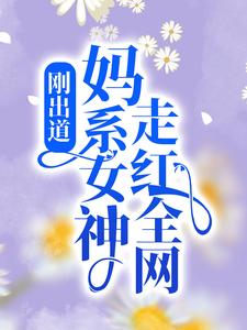 主角是云荔的小说_云荔免费全本
