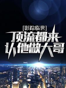 主角是林跃吴会长的小说_林跃吴会长最新章节