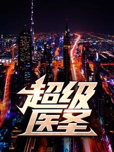 主角是江辰孟思琪玄冥大师老头的小说_江辰孟思琪玄冥大师老头免费全本