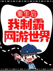 主角是秦风的小说_秦风小说免费阅读